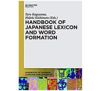 Handbook Of Japanese Lexicon And Word Formation