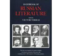 Handbook Of Russian Literature (Paper)