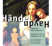 Orgelkonzert, Symph.No.59,100 [Import]