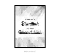 Handmade By Stukk Poster moderne Ayat Alkursi Bismillah Alhamdulillah Al Ikhlas Art islamique Décoration murale