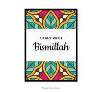 Handmade By Stukk Subhan Allah Alhamdulillah Bismillah Art islamique moderne Poster Décoration murale