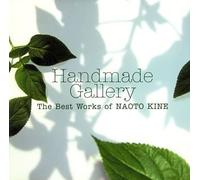 Handmade Gallery: The Best Works of Naoto Kine [Import]