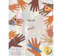 Hands: What Can You Hold? In English and Arabic