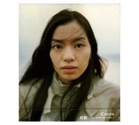 Hane-Lay Down My Arms