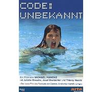 Haneke,Michael - Code Unbekannt [Import]