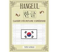 Hangeul - Cahier d'Ecriture Coréenne: Carnet de Coréen avec papier quadrillé (Wongoji) pour pratiquer la Calligraphie et apprendre à écrire les ... débutants, étudiants et amoureux de la Corée
