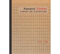 Hangeul Coréen Carnet d'écriture: Cahier d'apprentissage du Coréen | Papier quadrillé (Wongoji) | Entraînement à la calligraphie coréenne