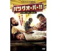 Hangover Part 2 [Ltd.Edition] [Import allemand]