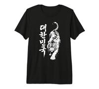 Hangul coréen Minimaliste « République de Corée » et Tigre T-Shirt Haut de Gamme