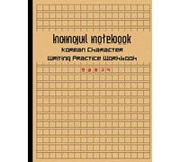 Hangul Notebook Korean Character Writing Practice Workbook: Large Hangeul Wongoji Book, Learn Korean for Beginners Workbook, Blank Manuscript Paper ... for Kids, Adults, Grown-ups, and Students
