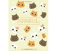 Hangul - Quaderno Coreano: Taccuino Di Scrittura Coreana Con Carta A Quadretti (Wongoji) : Per Praticar La Calligrafia E Per Imparare A Scrivere I Caratteri Regalo Ideale Per Principianti, Studenti