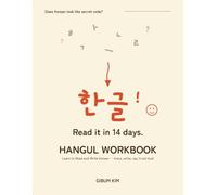 Hangul Workbook: Learn to Read and Write Korean in 14 Days - Alphabet Handwriting Practice for Complete Beginners with Pronunciation Guides, Quizzes, and Free Audio