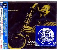 Hank Mobley - Hank Mobley Quintet [Import]