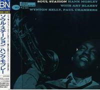 Hank Mobley - Soul Station [Import]