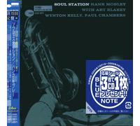 Hank Mobley - Soul Station [Import]