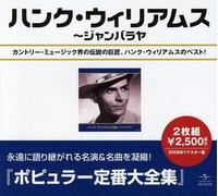 Hank Williams - Best of Hank Williams [Import]