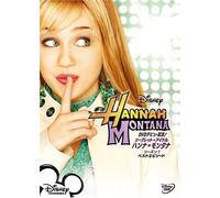 Hannah Montana Season 1 Best E [Import allemand]