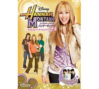 Hannah Montana Season 2 [08/E, [Import allemand]