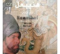 Hannibal : An Historical Musical Play Saliba