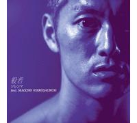 HANNYA - Dilemma Feat.Maccho [Ozrosauru [Import allemand]