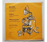 Hans Jurgen Walther, State Philharmonic Orchestra of Hamburg - Borodin: Polovtsian Dances, Dukas: Scherzo, Mussorgsky: Night of the Bare Mountains [LP]