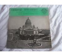 Hans Schmist-Isserstedt / Hamburg Radio Symphony Orchestra - ACL 3 Tchaikovsky 5 HRSO Hans Schmidt-Isserstedt LP