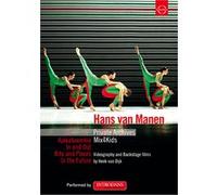 Hans Van Manen private archives E