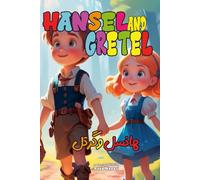 Hansel and Gretel: In Farsi and English