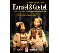 Hansel et Gretel - Théâtre de marionnettes DVD DVD