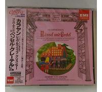 Hansel und Gretel [Import Allemand]