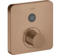 Hansgrohe AXOR Starck ShowerSelect Soft Thermostat encastré pour 1 consommateur,