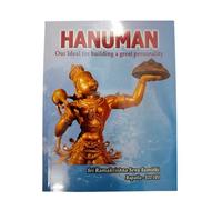 Hanuman: Our Ideal for Building a Great Personality, Religious Book by Sri Ramakrishna Seva Samithi
