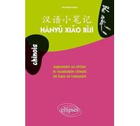 Hanyu Xiao Biji - Apprendre Ou Réviser Le Vocabulaire Chinois De Base En S'amusant