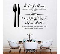 HANZHAO Stickers muraux Arabes islamiques citent des décalcomanies en Vinyle Avant et après Les Repas Maison Islamique Salle à Manger Art déco Stickers muraux 75X57cm