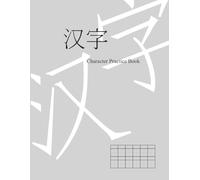 Hanzi Practice Book: Chinese Character Writing Paper