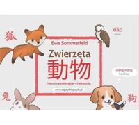 Hanzi sur les animaux