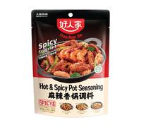 Hao Ren Jia Mélange d’épices Mala pour marmite sèche - 220 g