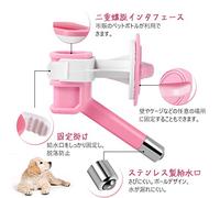 Haofy 3 Buzle en Acier Inoxydable pour Animaux de Compagnie sans Goutte avec Tube de Point de Bille Construit au Ressort pour Chiot, Chat, Cochon d'Inde, Facile à Installer, la Buse de Fuite (Rose)
