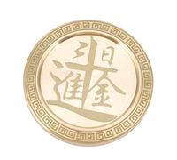 Haofy Curseur Magnétique Rond de 2,4 Pouces, Outil EDC Fidget Portable avec Mécanisme de Glissement Lisse pour Petits Appartements, Bureau, Utilisation Quotidienne