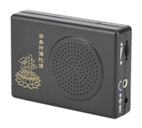 Haofy Machine de Méditation, Petit Volume Transporte la Boîte de Chant de Mantra Automatique Pratique pour la Salle à Cycle Unique D'Amitabha Bouddha, sans Batterie