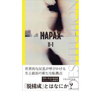Hapaxii-1 (Hapax)