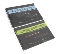 HAPINARY 2 Pièces Cahier D'exercices pour Tutoriels Nail Art Progressifs, Papier Spirale 180° Plat, pour Débutants et Sessions en Salons de Beauté