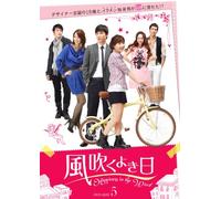 Happiness in the Wind Dvd-Box [Import allemand]