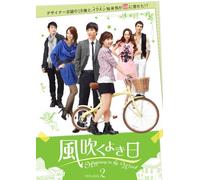 Happiness in the Wind Dvd-Box [Import allemand]