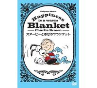 Happiness Is a Warm Blanket [Import allemand]