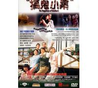 HAPPINESS OF THE KATAKURIS (DVD) *REGION 3*