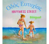 Happiness Street - Οδός Ευτυχίας: Α bilingual children's picture book in English and Greek