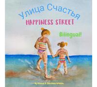 Happiness Street - Ð£Ð»Ð¿ÑÐ° Ð¡ÑÐ°ÑÑÑÑ : Î Bilingual Children's Picture Book In English And Russian