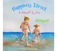 Happiness Street - شارع السعادة: A bilingual children's book for kids learning Arabic (English Arabic edition)
