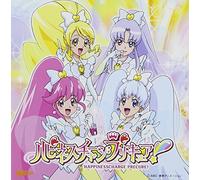 Happinesscharge PreCure Kouki [Import]